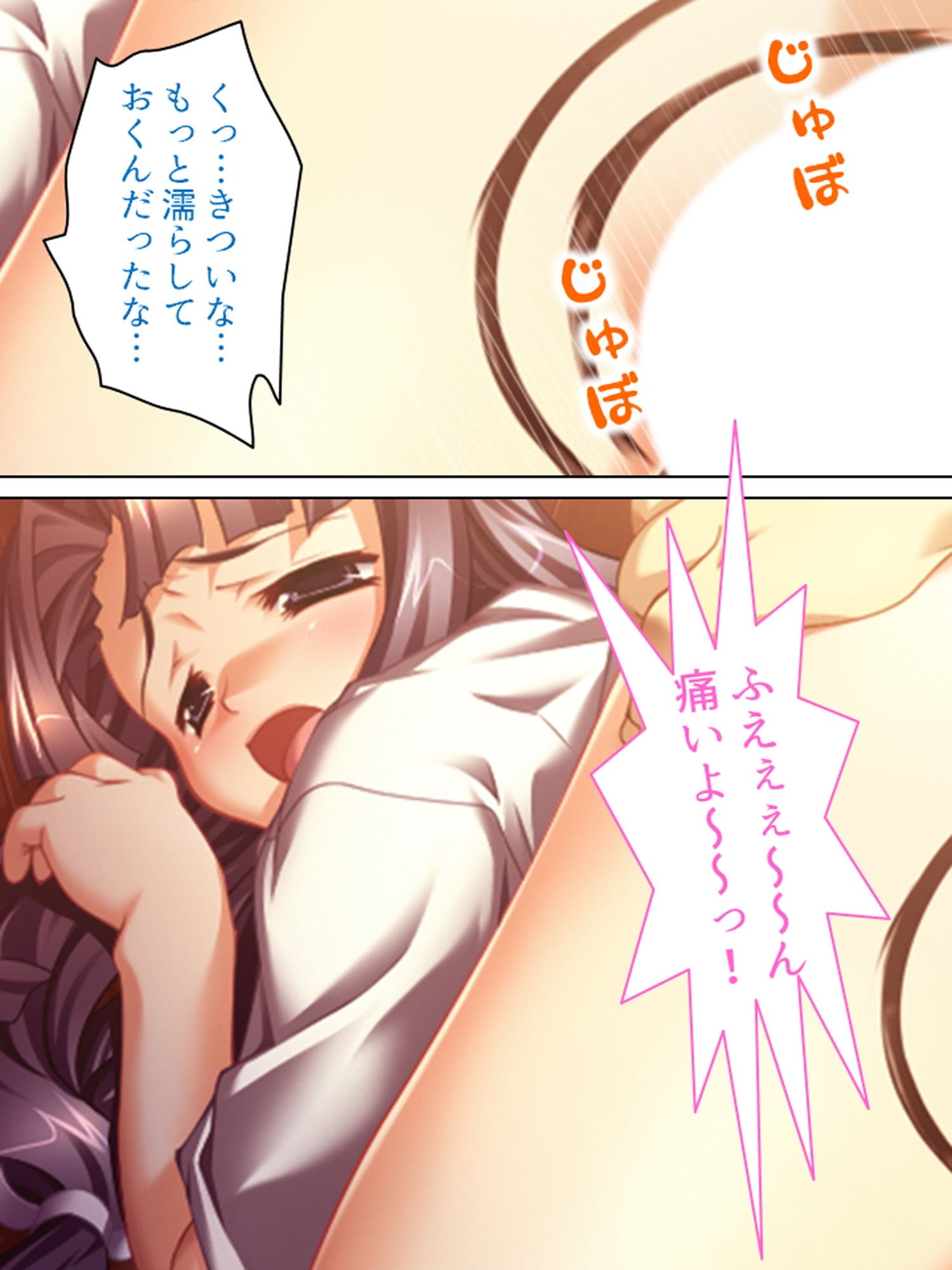 閉ざされた学園で強●生ハメ指導を受けるメス犬女子 1巻 サンプル 8