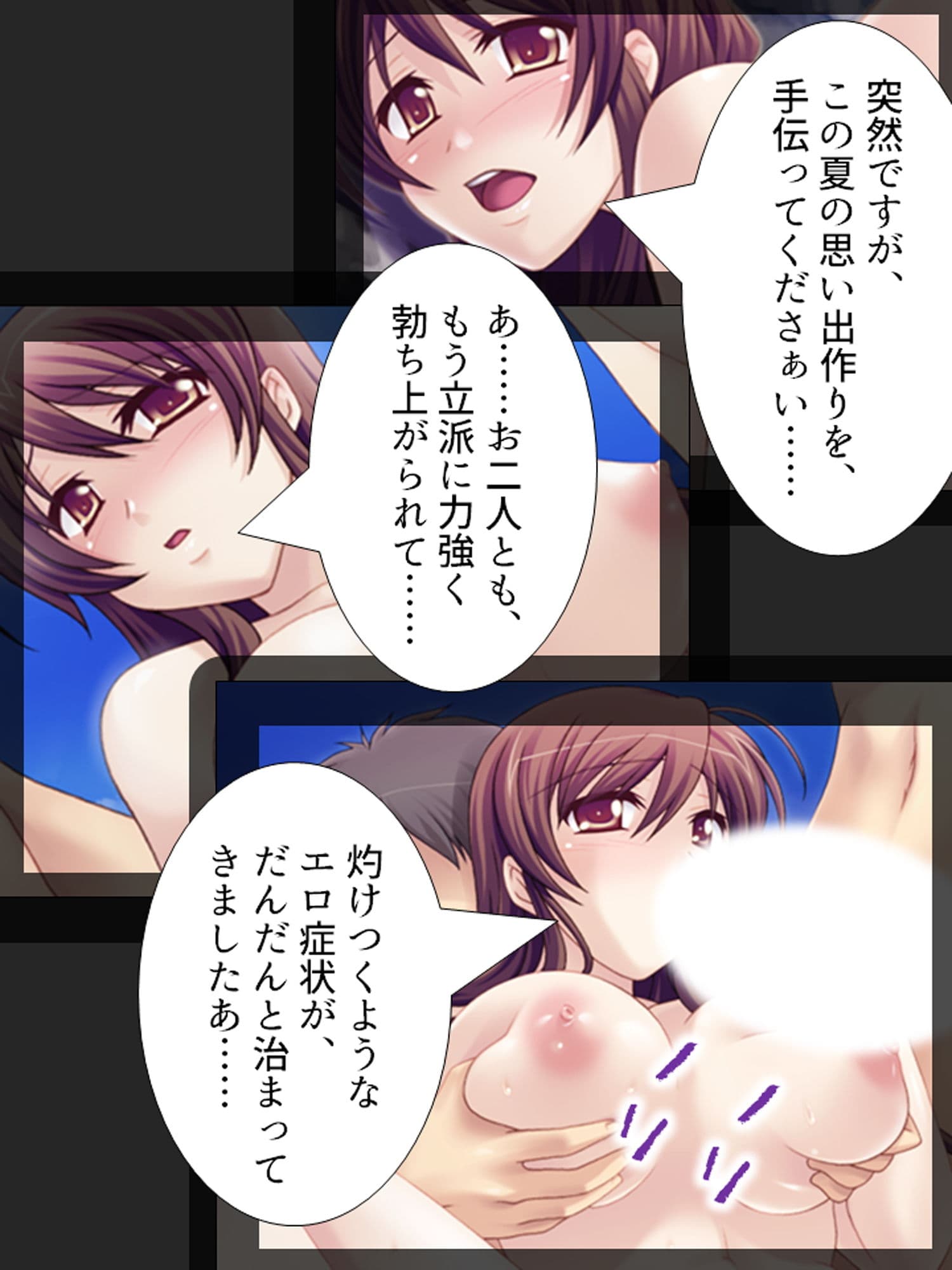 傷心旅行でAVデビュー！？騙され凌●される若妻 下巻 サンプル 4