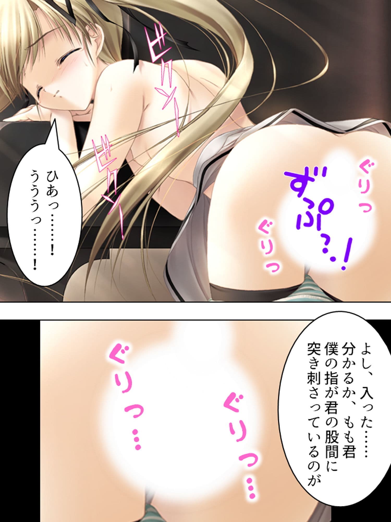 元強●魔が更生して教師になってみたものの… 下巻 サンプル 7