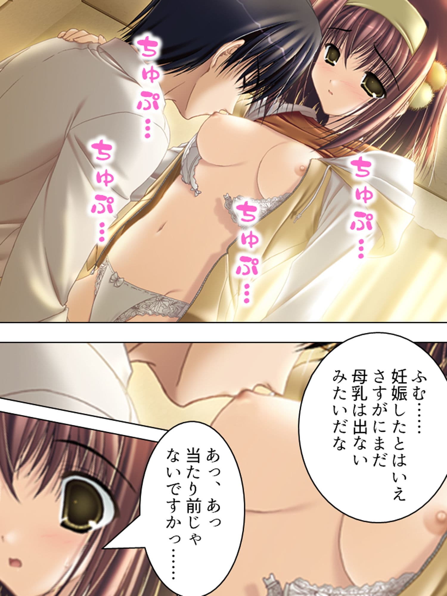 元強●魔が更生して教師になってみたものの… 下巻 サンプル 9
