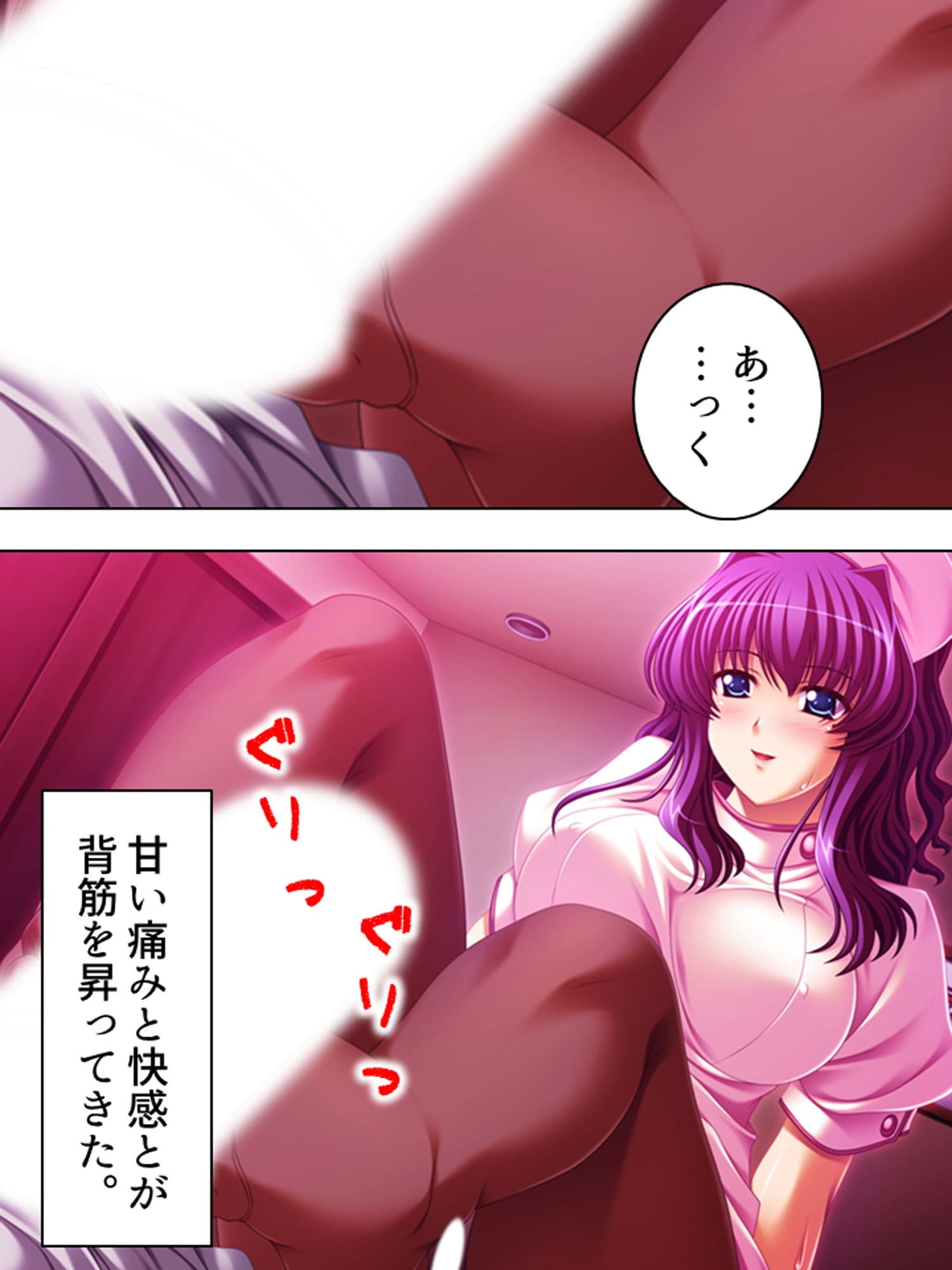 姉夫婦の危機に勃てよ弟！実の姉へエッチのレッスン！ 下 サンプル 3