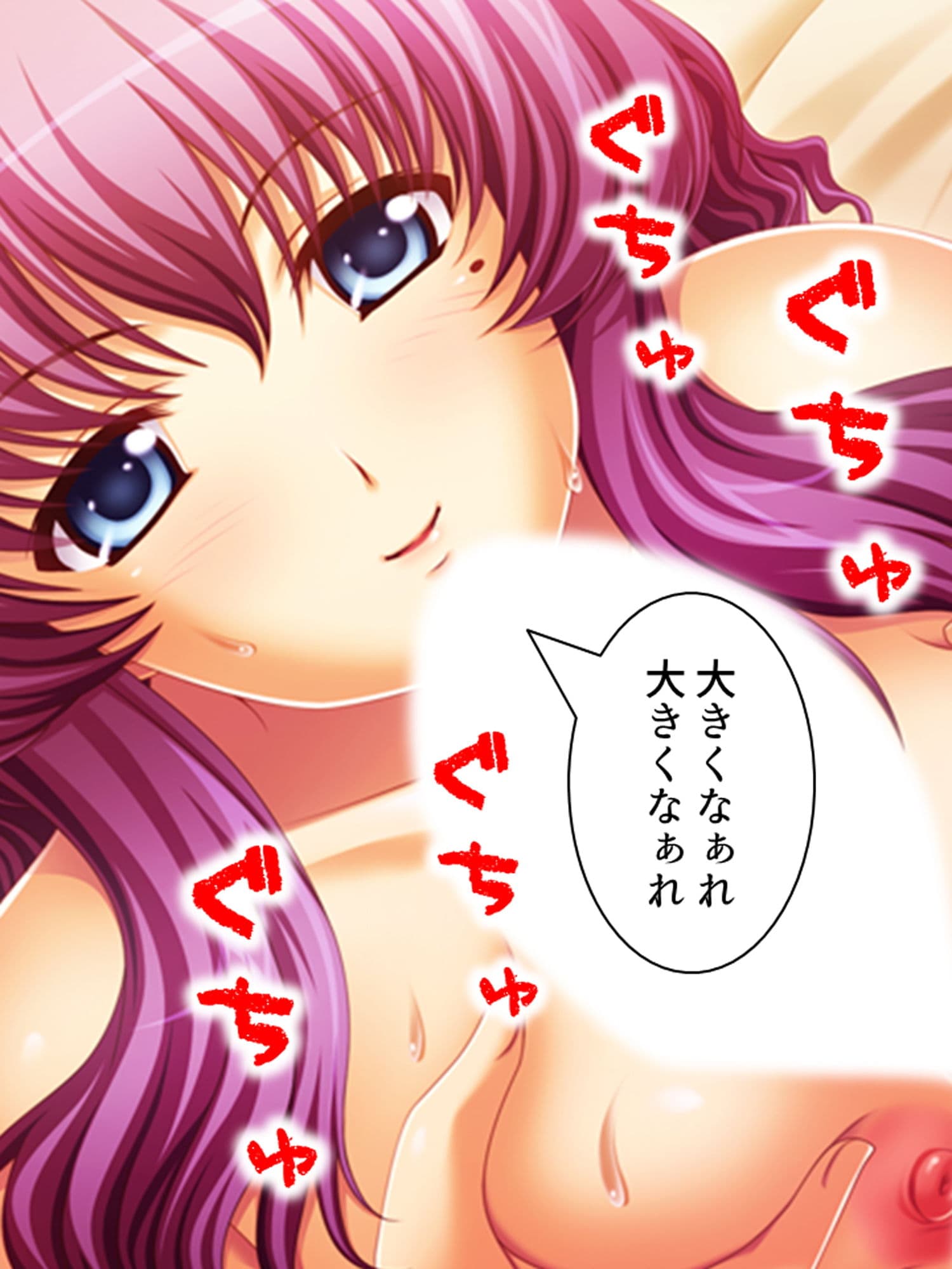 姉夫婦の危機に勃てよ弟！実の姉へエッチのレッスン！ 下 サンプル 5