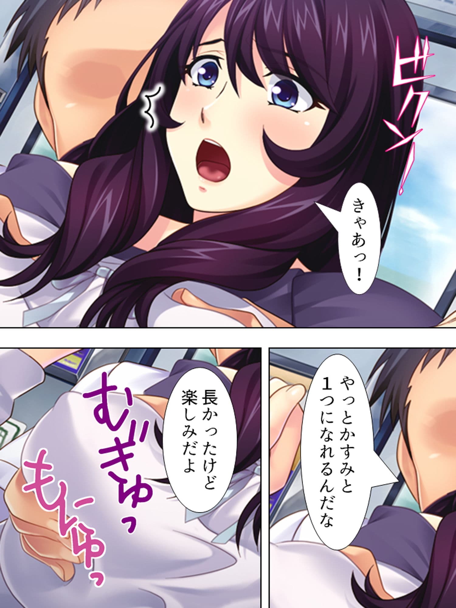 愛する妻は過去が原因で野外プレイでしかイケません 上巻 サンプル 1