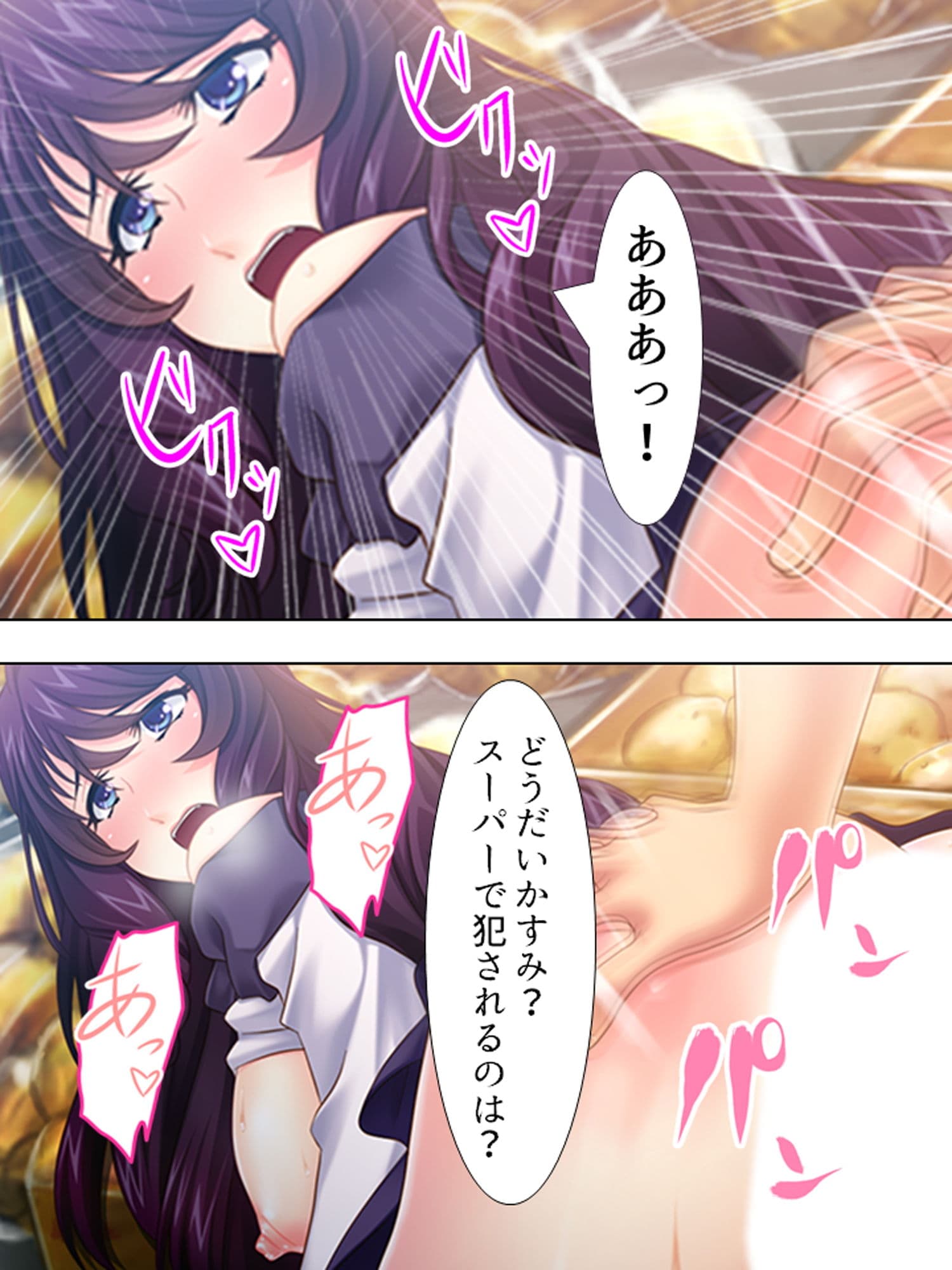 愛する妻は過去が原因で野外プレイでしかイケません 上巻 サンプル 5