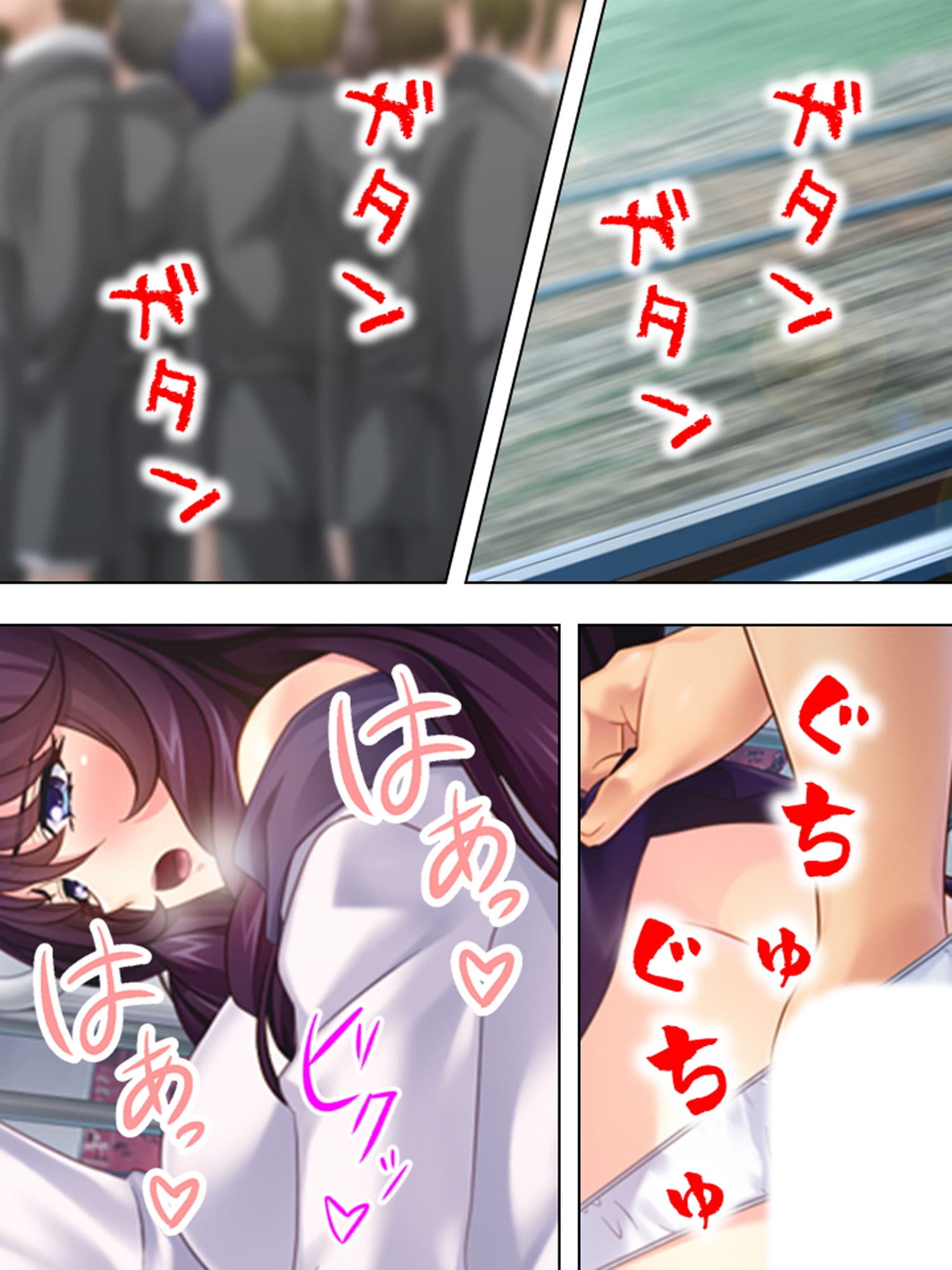 愛する妻は過去が原因で野外プレイでしかイケません 上巻 サンプル 10