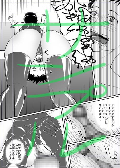 オナ○ー撲滅ラバー女医 サンプル 3