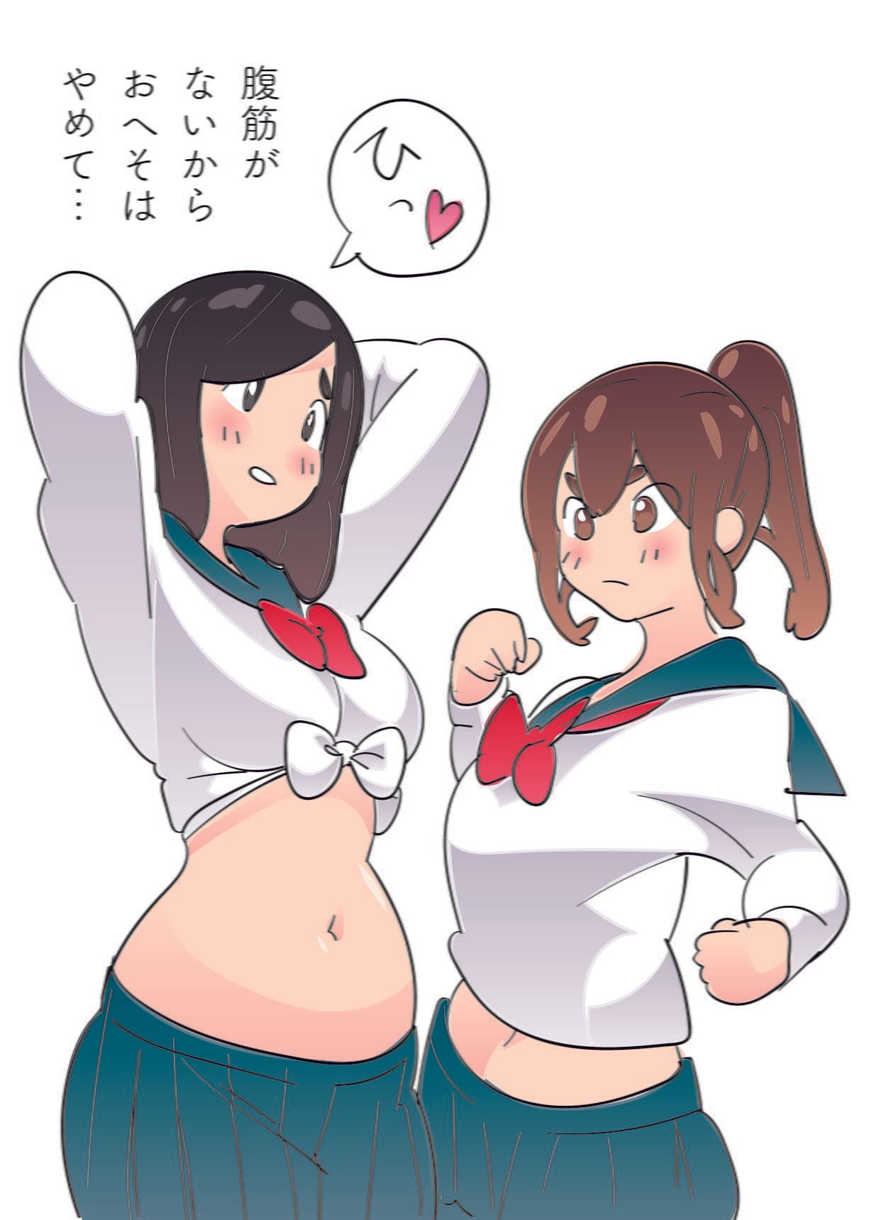 姉から妹へ、徹底的に腹パンチ。 サンプル 5