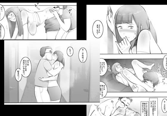 嵐で停電になったから人妻とヤりまくった話。 サンプル 2