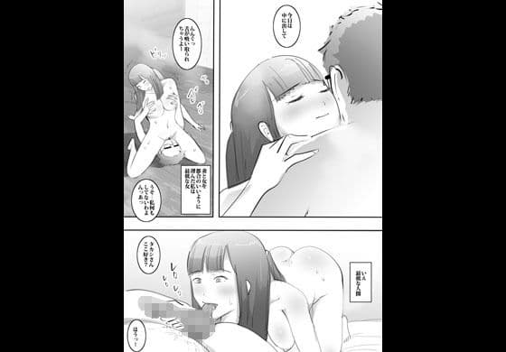 嵐で停電になったから人妻とヤりまくった話。 サンプル 6