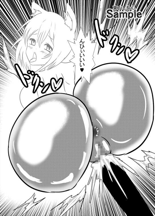 オナホ化アプリで犯●れました。9 サンプル 8