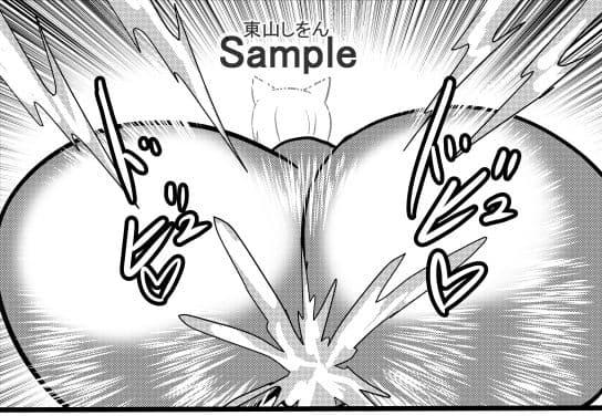 オナホ化アプリで犯●れました。10 サンプル 6