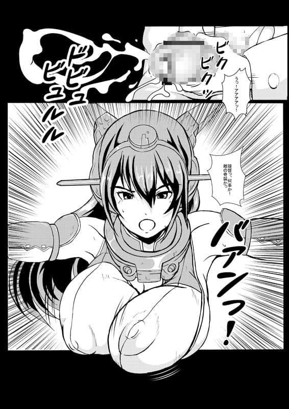 長門遊戯 サンプル 1