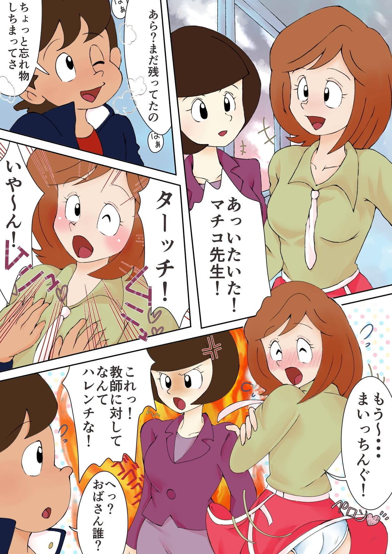 Sweet Shower Room ［前篇］ サンプル 1