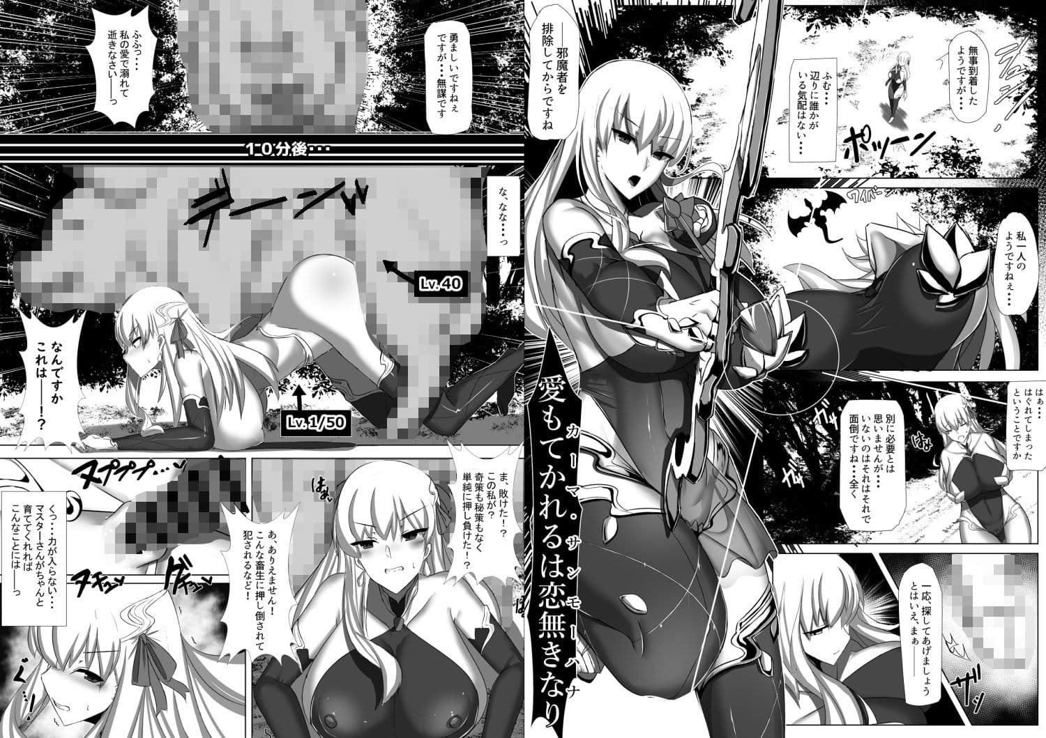 CLASS BESTIALITY『B〇＆カー〇のザコエネミー敗北交尾編』 サンプル 2