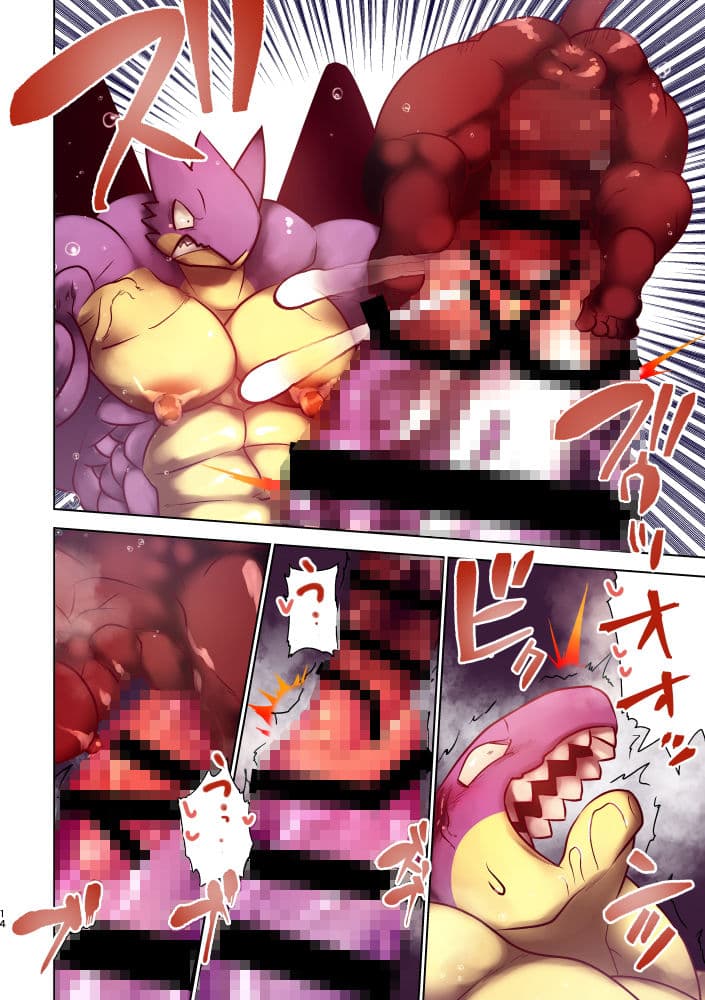 怒張獣化 サンプル 5