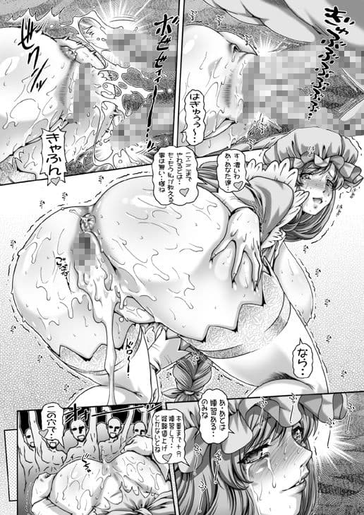 EMPIRE HARD CORE 2018 WINTER サンプル 3