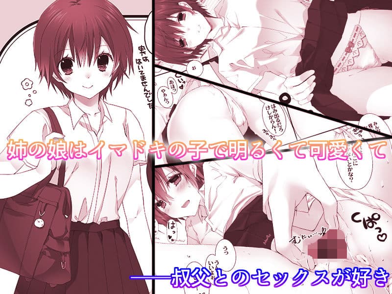 ねえしよっか サンプル 1