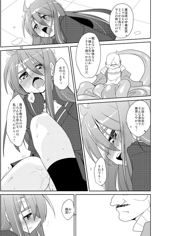 To Sir， with Love サンプル 1