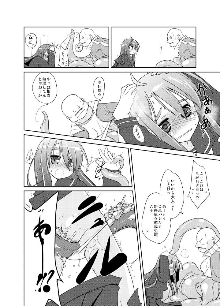 To Sir， with Love サンプル 2