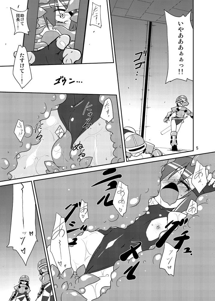 ［Stratagem］ サンプル 1