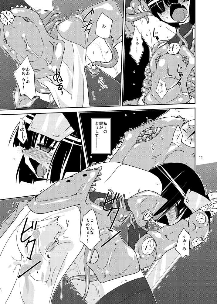［Stratagem］ サンプル 5