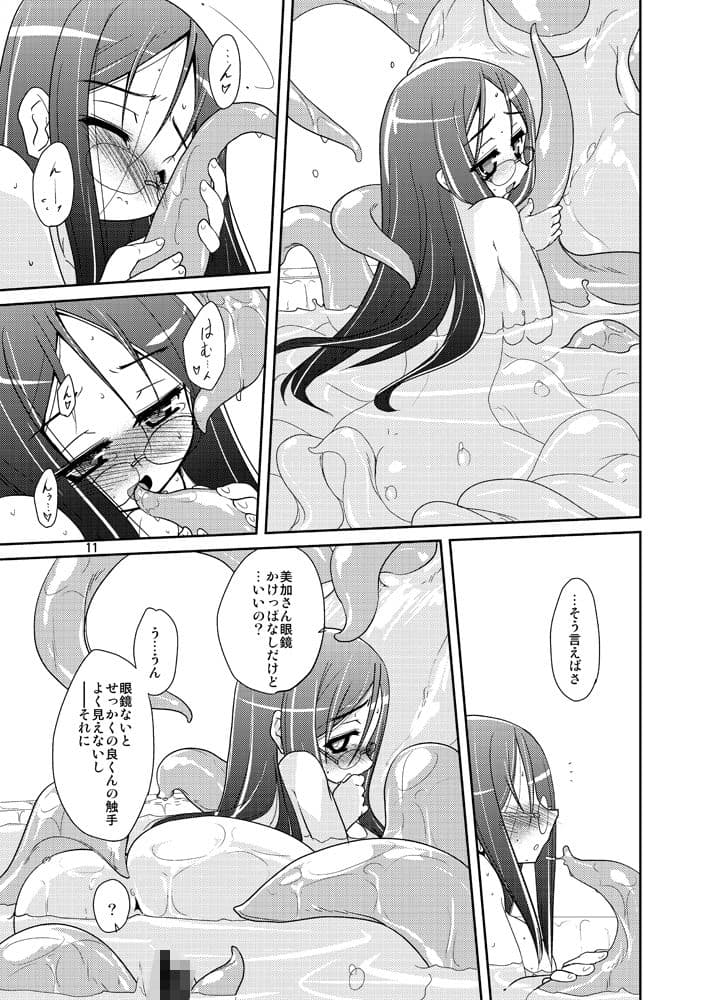 うぉー・うぃずいん！！ サンプル 1