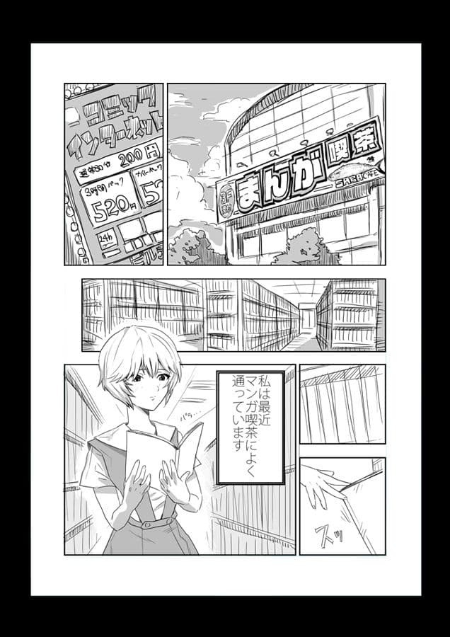 あやなみ露出日記 サンプル 1