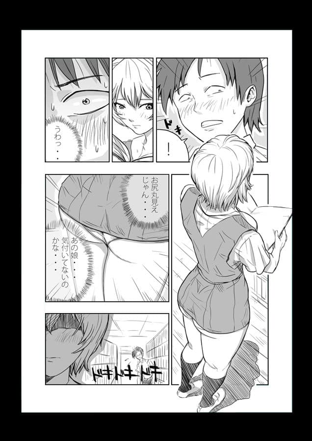 あやなみ露出日記 サンプル 3