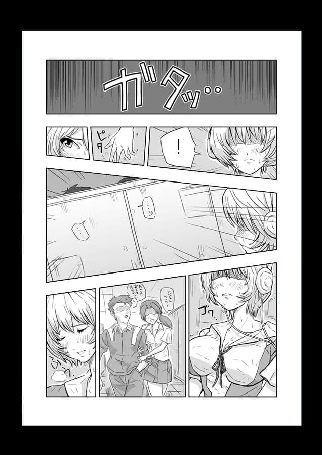 あやなみ露出日記 サンプル 9
