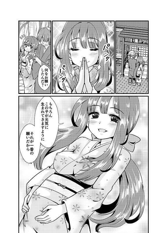 夕顔奇譚 嗣 サンプル 5