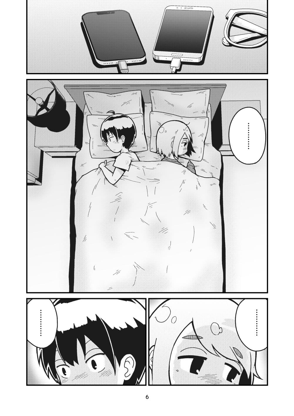 となりにつられて サンプル 3