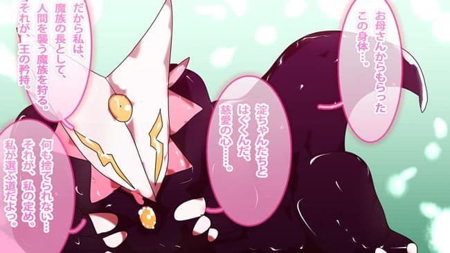 アロガント・デモナーク〜覇王覚醒 看板娘・シーズン13〜 サンプル 2