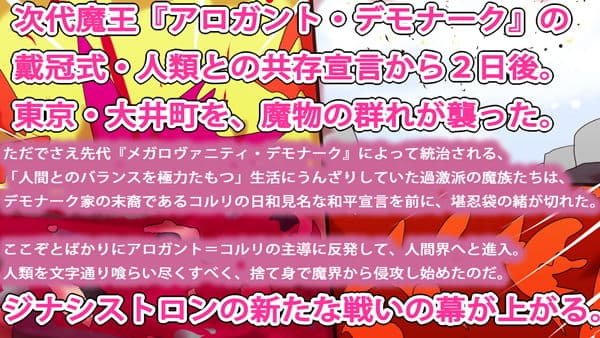 神銃器アニマタギの帰還〜ジナシス覚醒編・第2章『祭ちゃん』〜 サンプル 1
