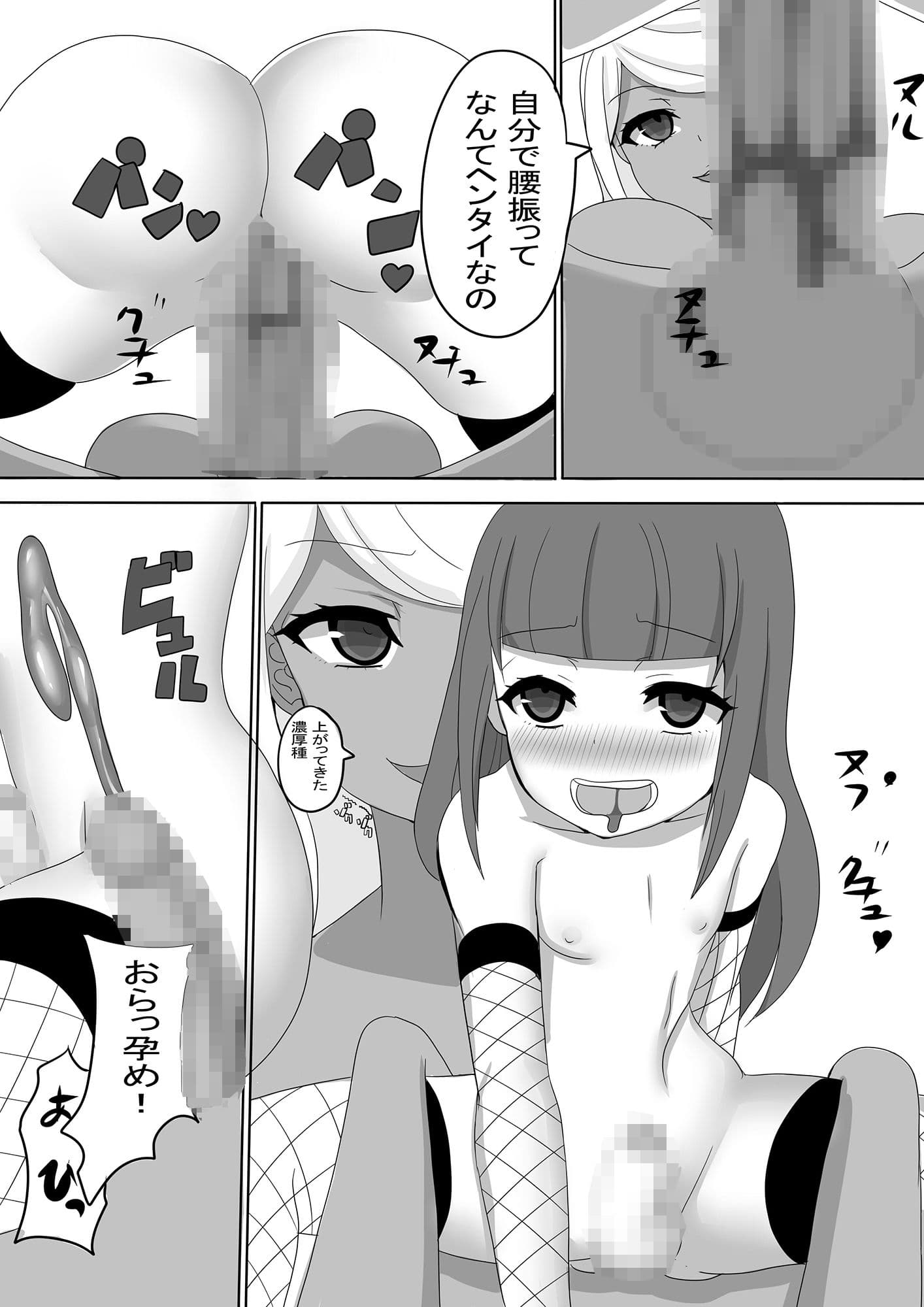 男とポジ種乱交したご褒美にNHさんで童貞卒業しました サンプル 2