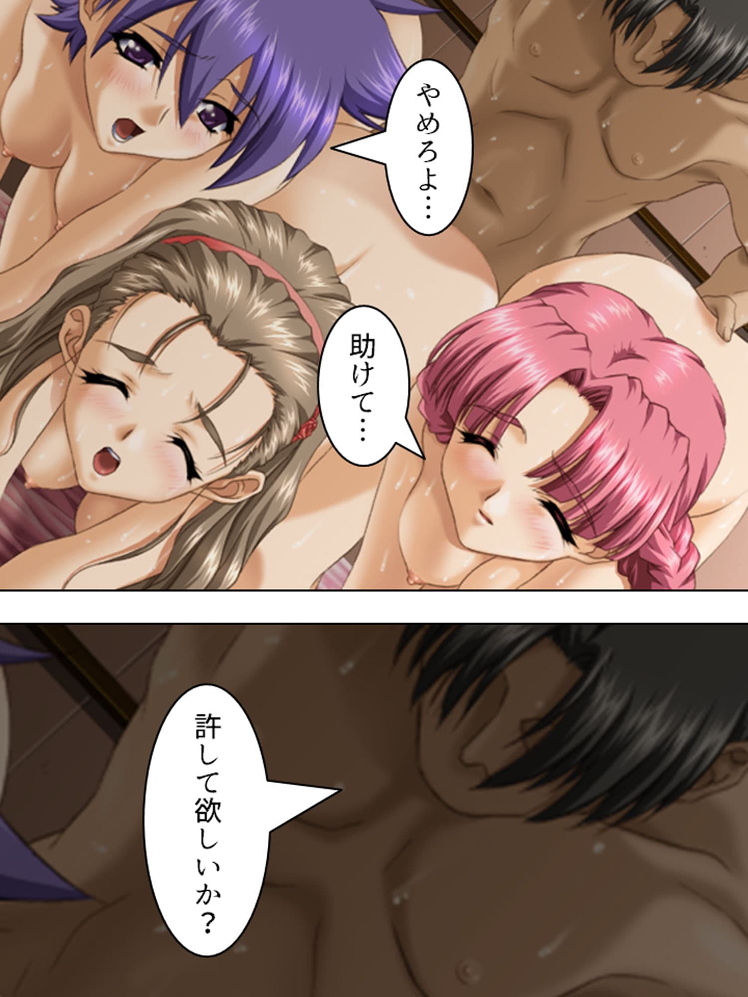 男の味方！男性専用車両で憧れの人が堕ちる瞬間 上 サンプル 7