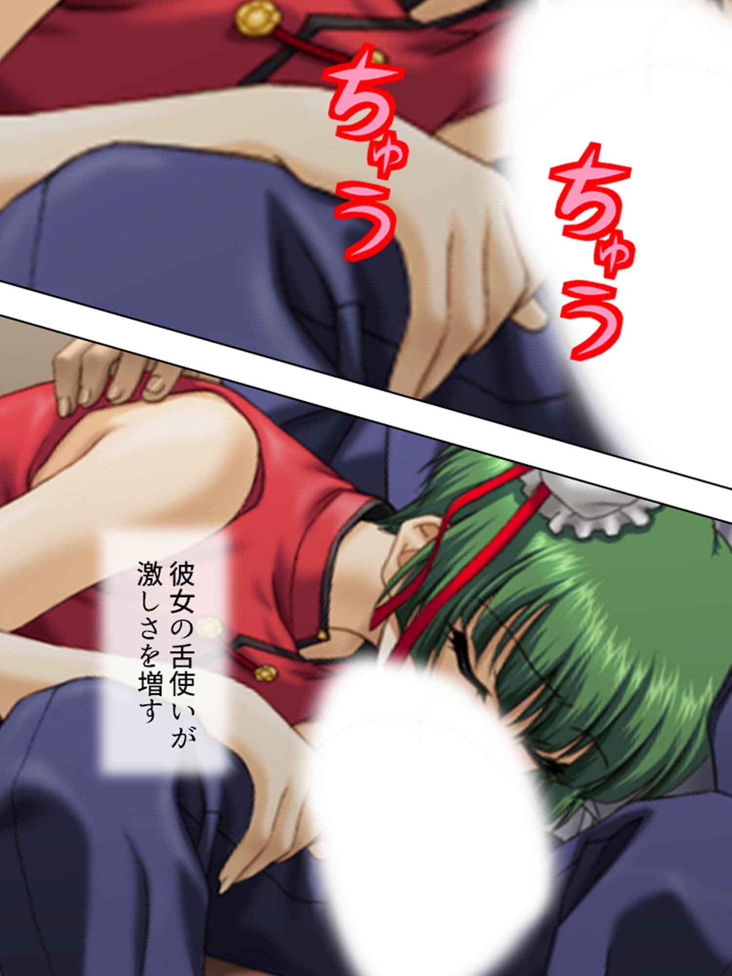 男の味方！男性専用車両で憧れの人が堕ちる瞬間 上 サンプル 10