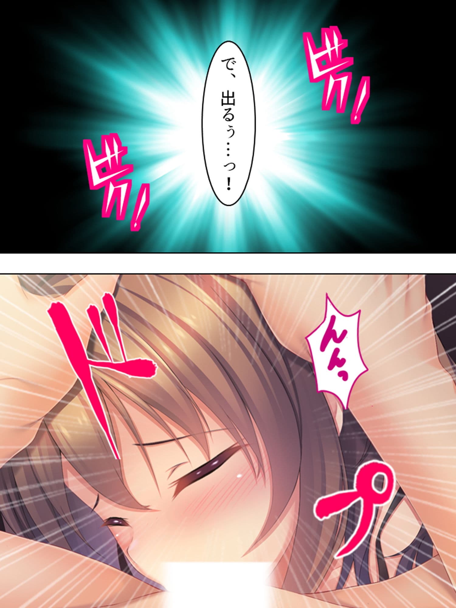 来たれ花婿！しあわせ子作りマッチング 7巻 サンプル 6