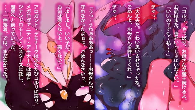 【小説】不死蝶々 〜看板娘覚醒編・『渚ちゃん』〜 サンプル 3