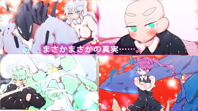 【小説】不死蝶々 〜看板娘覚醒編・『渚ちゃん』〜 サンプル 5