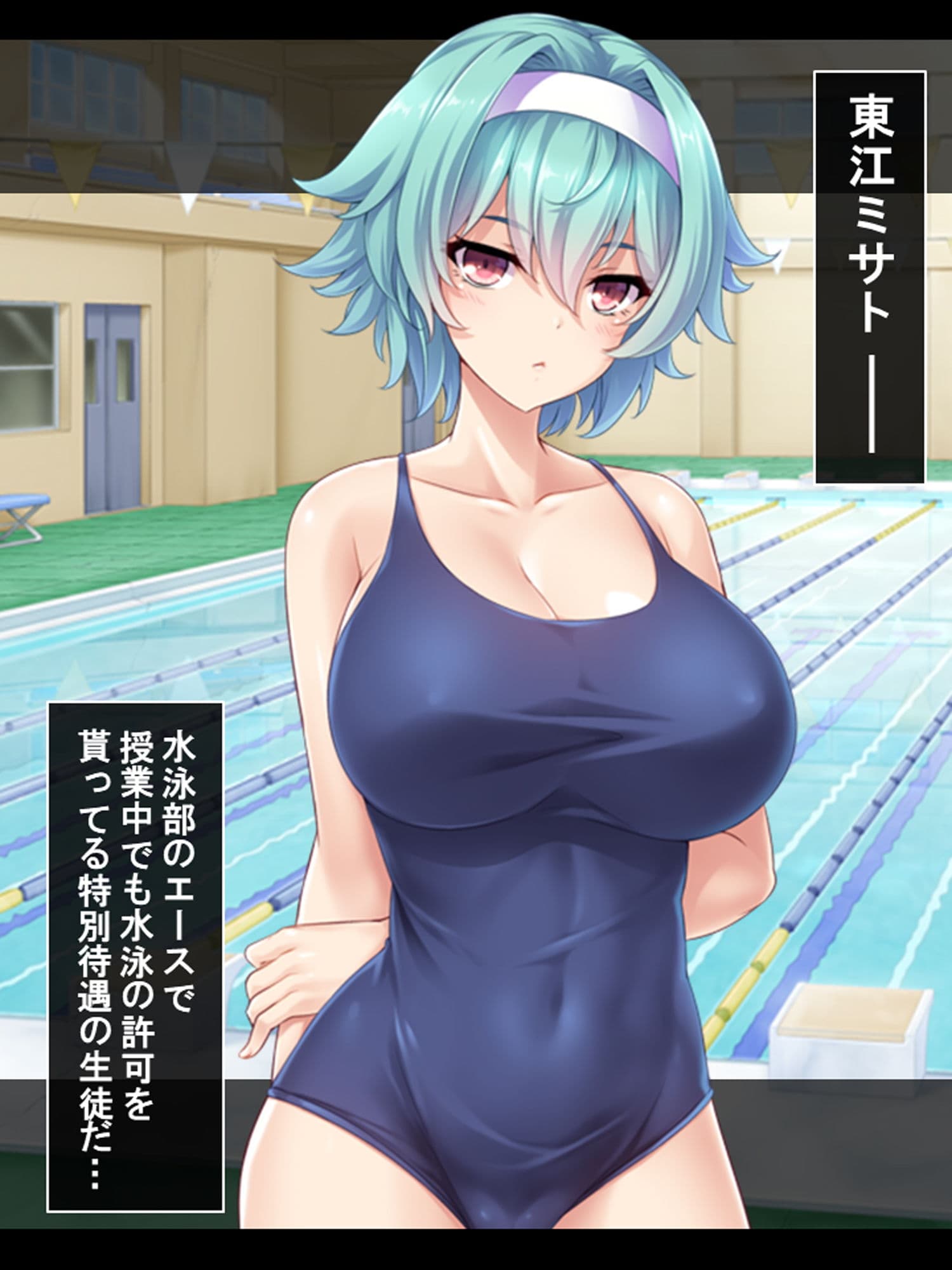 学園カースト上位の女子を全員僕が孕ませる！ 中 サンプル 3