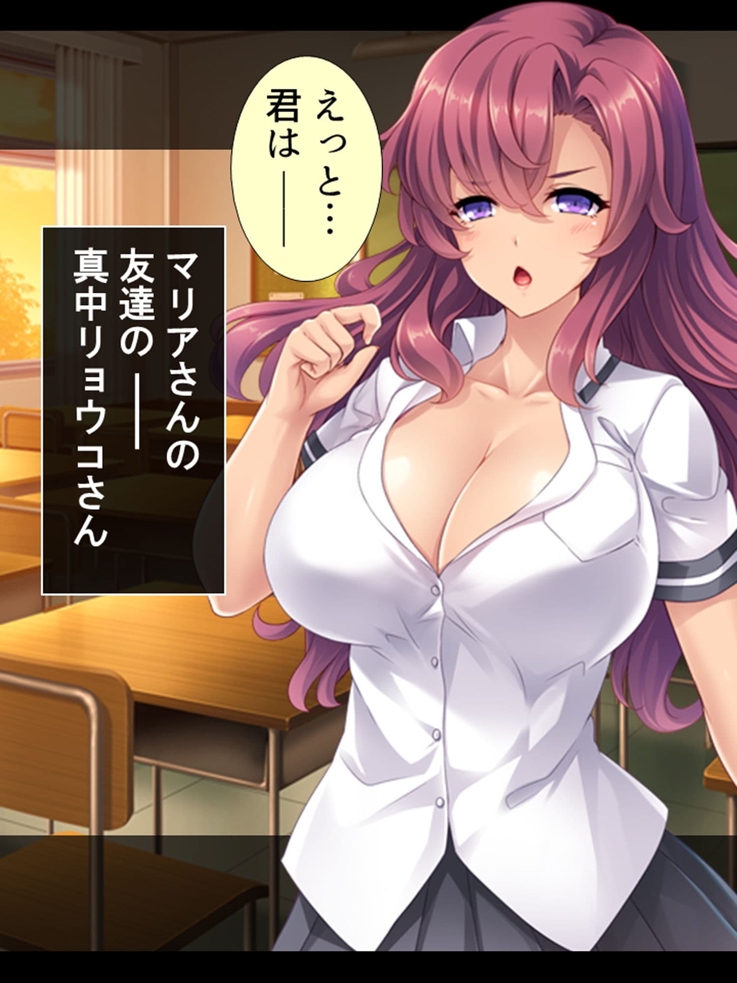 学園カースト上位の女子を全員僕が孕ませる！ 中 サンプル 7