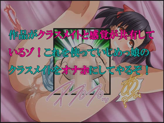 グノーグレイヴ『粘土―状態変化II―』 サンプル 2