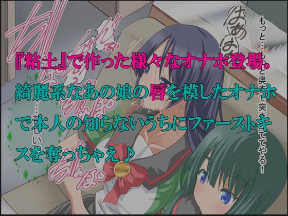 グノーグレイヴ『粘土―状態変化II―』 サンプル 3