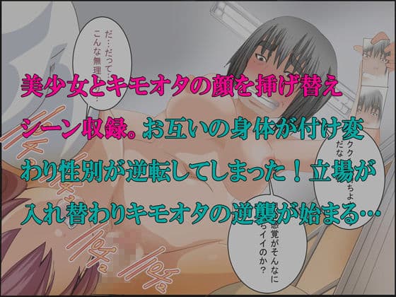 グノーグレイヴ『粘土―状態変化II―』 サンプル 5