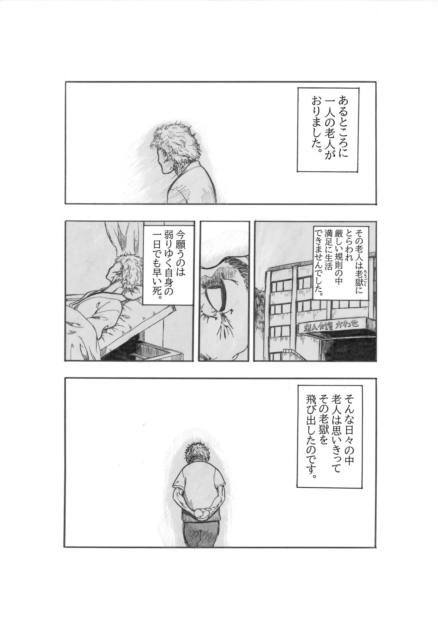 わらじ サンプル 1