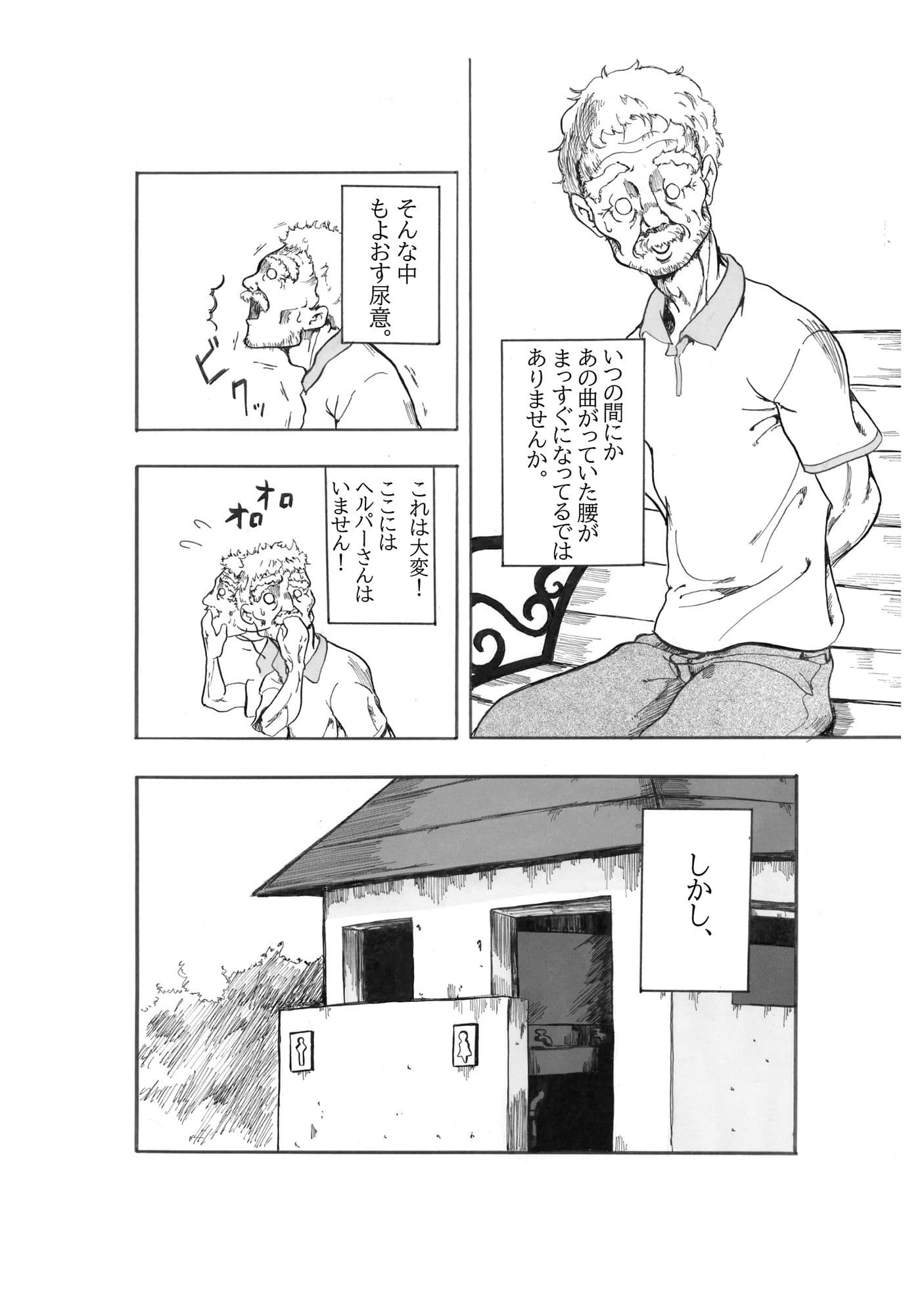 わらじ サンプル 4