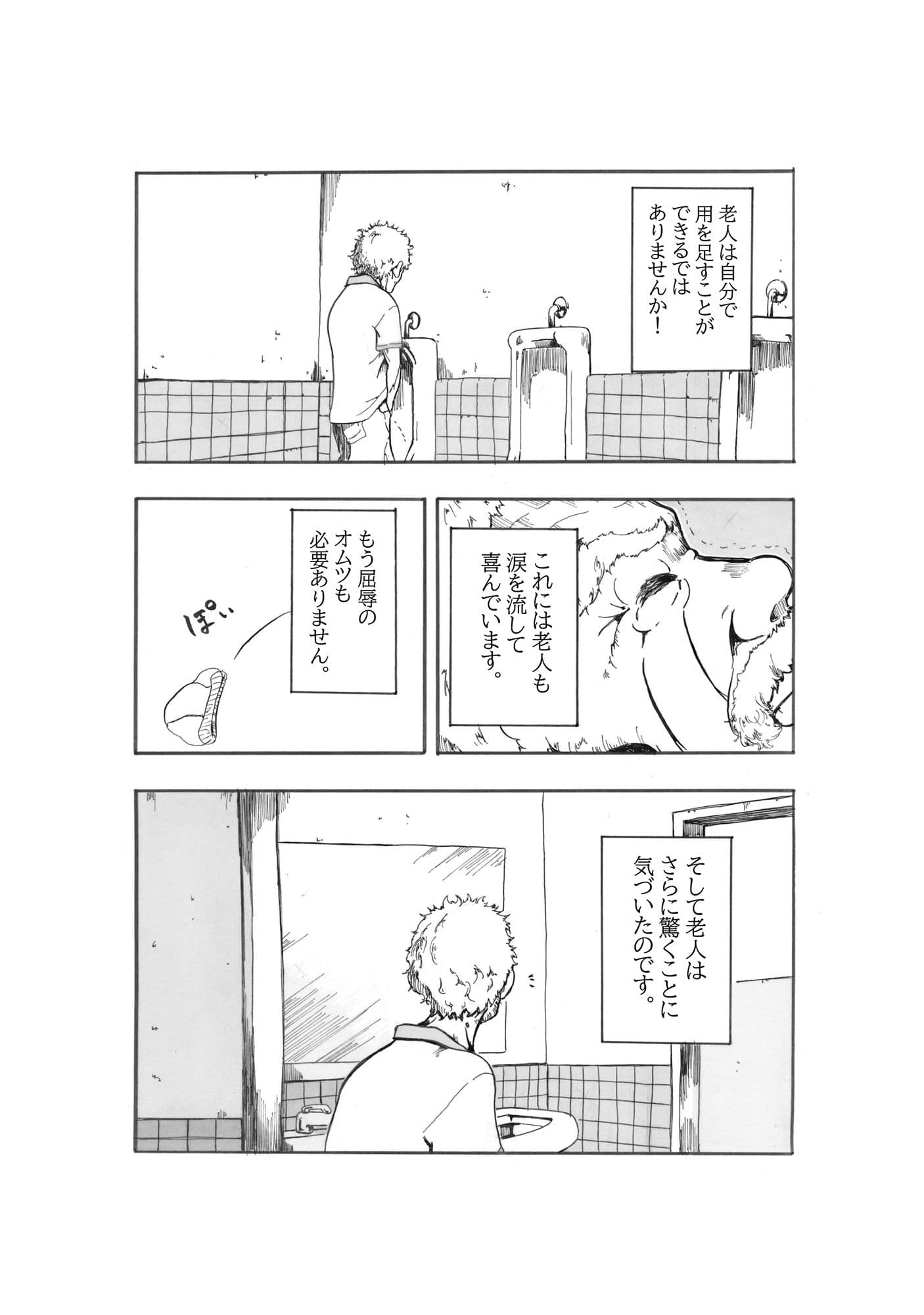 わらじ サンプル 5