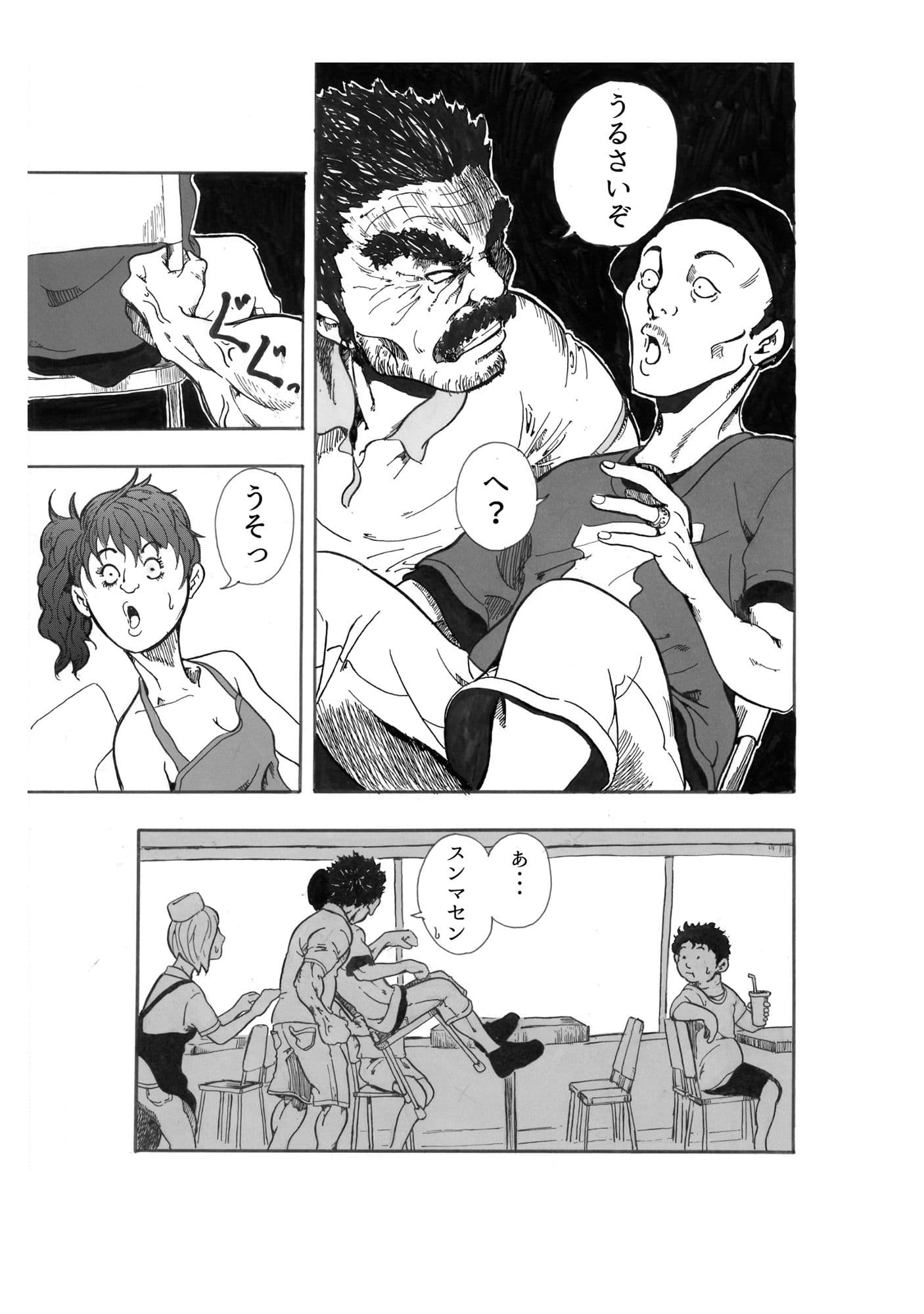 わらじ サンプル 9