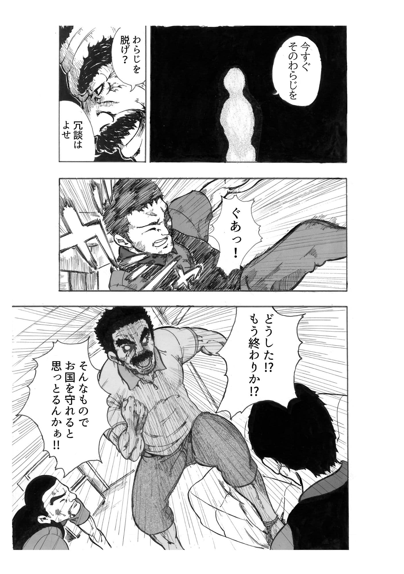 わらじ サンプル 10