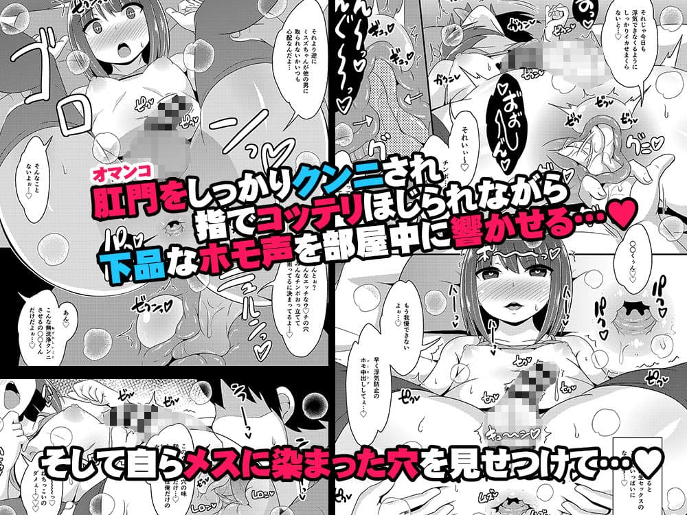 ツイ○ター女装子（おじさん）の裏垢（ホモ事情） サンプル 3
